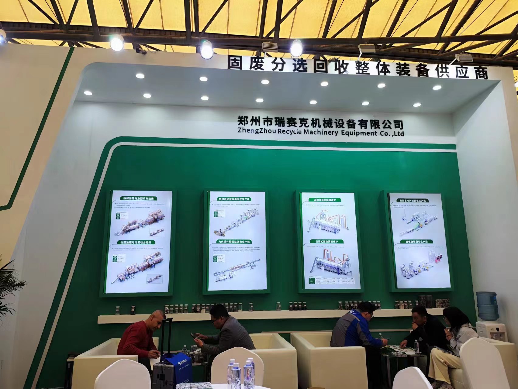 <strong>我們把“炭化爐”帶到了上海環(huán)博會！</strong>