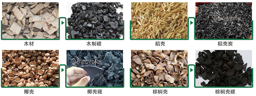 棕櫚殼炭化：環(huán)境影響與必要性的雙重審視